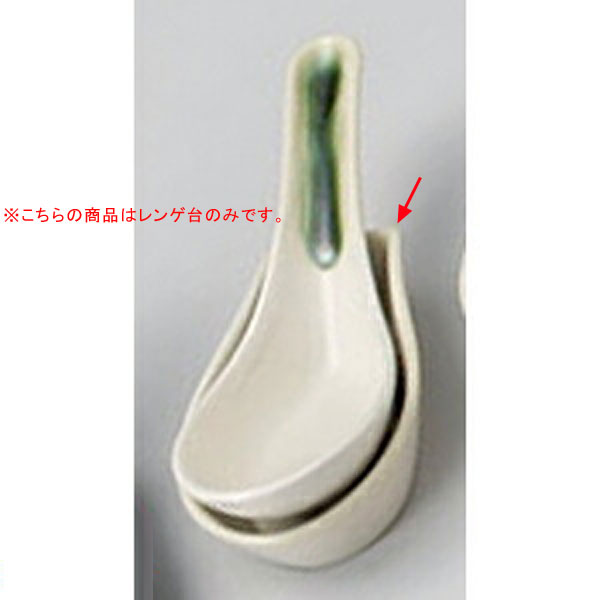 商品の仕様●寸法：8.7×5.4cm●陶器※商品画像はイメージです。複数掲載写真も、商品は単品販売です。予めご了承下さい。※商品の外観写真は、製造時期により、実物とは細部が異なる場合がございます。予めご了承下さい。※色違い、寸法違いなども商品画像には含まれている事がございますが、全て別売です。ご購入の際は、必ず商品名及び商品の仕様内容をご確認下さい。※原則弊社では、お客様都合（※色違い、寸法違い、イメージ違い等）での返品交換はお断りしております。ご注文の際は、予めご了承下さい。→単品での販売はこちら