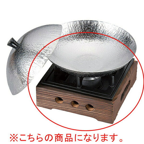 【まとめ買い10個セット品】和食器 ヌ732-208 [AL・木]160焼杉民芸調コンロ(台付)