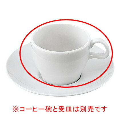 【まとめ買い10個セット品】 ヤ589-238 プレッツァ コーヒー碗【キャンセル/返品不可】