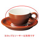 【マラソン期間限定!エントリーでポイント5倍!!】コ558-208 ブリオ コーヒーカップ ブラウン【ECJ】(3)