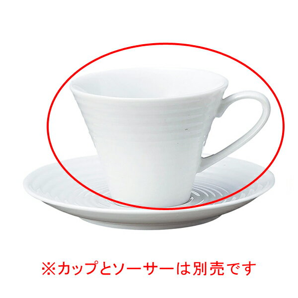 【まとめ買い10個セット品】 コ577-168 アルバ カプチーノカップ【キャンセル/返品不可】