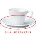 ヤ585-478 ダイヤセラム テール コーヒー受皿