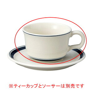 【まとめ買い10個セット品】 コ567-228 カントリーサイドネイビーブルー ティーカップ【キャンセル/返品不可】