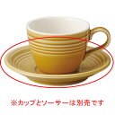 【まとめ買い10個セット品】 ネ557-178 スパビット アンバー コーヒーソーサー【キャンセル/返品不可】