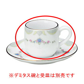 【まとめ買い10個セット品】 ヤ573-068 グレース デミタス碗【キャンセル/返品不可】