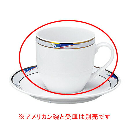 【まとめ買い10個セット品】 ヤ572-658 ブルーウェーブ アメリカン碗【キャンセル/返品不可】