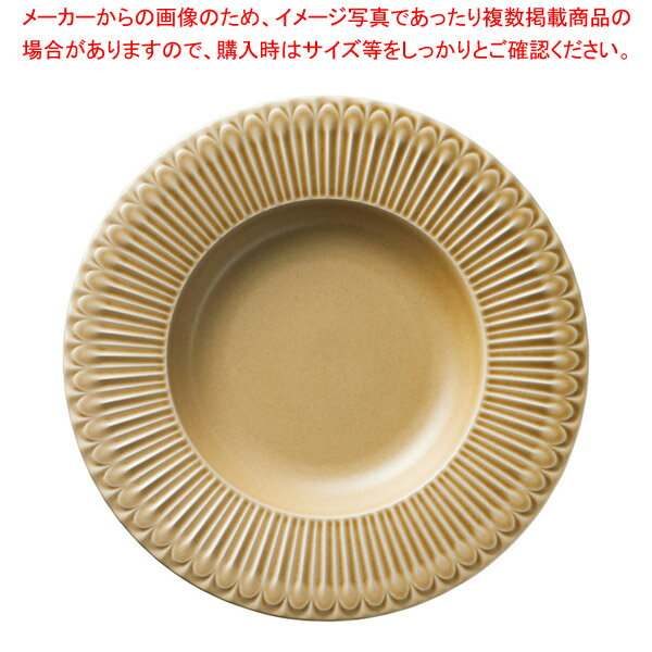 ア537-298 イエロー 26cmスープボウル 【卸問屋名調 おしゃれ 食器 テーブルウェア 業務用 居酒屋 レス..