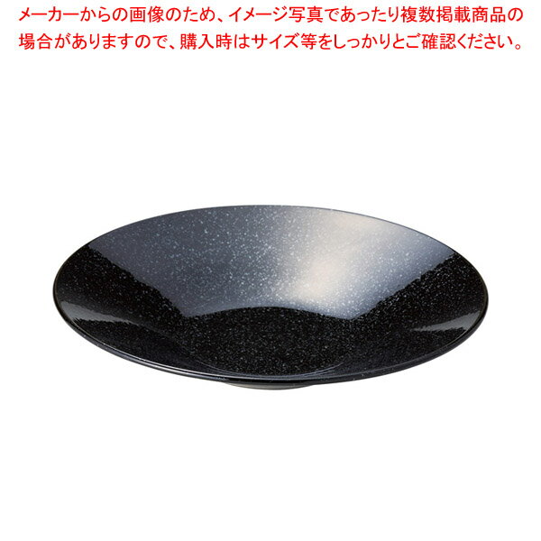 スーパーSALE限定！＼エントリーでポイント5倍!／ミ564-618 25cm深皿 【卸問屋名調 おしゃれ 食器 テーブルウェア 業務用 居酒屋 レストラン 喫茶店 ホテル 家庭用】