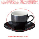 ミ564-778 アメリカン碗 【卸問屋名調 おしゃれ 食器 テーブルウェア 業務用 居酒屋 レストラン 喫茶店 ホテル 家庭用】