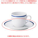 マラソン期間限定!\エントリーでポイント5倍!/ミ571-138 受皿 【ECJ】