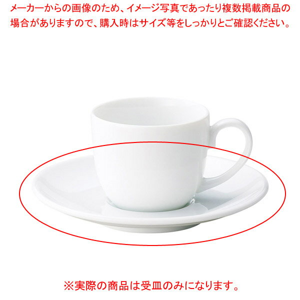 ミ586-308 エスプレッソ受皿 【卸問屋名調 おしゃれ 食器 テーブルウェア 業務用 居酒屋 レストラン 喫茶店 ホテル 家庭用】