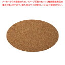 【6/11 2時まで!エントリーでポイント5倍!!】ミ599-188 21cm用小判コルクマット 【ECJ】