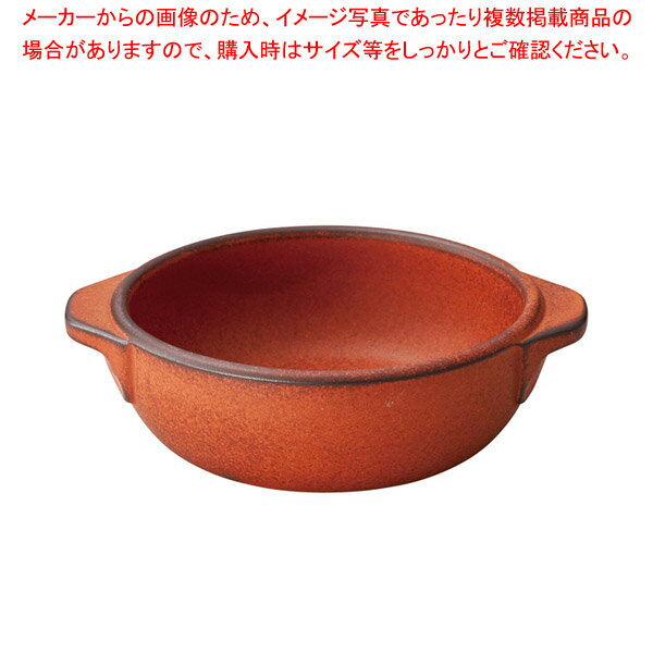 商品の仕様●寸法:18×14.5×5.3cm(550cc)●陶器●直火※商品画像はイメージです。複数掲載写真も、商品は単品販売です。予めご了承下さい。※商品の外観写真は、製造時期により、実物とは細部が異なる場合がございます。予めご了承下さい。※色違い、寸法違いなども商品画像には含まれている事がございますが、全て別売です。ご購入の際は、必ず商品名及び商品の仕様内容をご確認下さい。※原則弊社では、お客様都合（※色違い、寸法違い、イメージ違い等）での返品交換はお断りしております。ご注文の際は、予めご了承下さい。