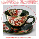 【6/11 2時まで!エントリーでポイント5倍!!】ロ608-078 織部舞桜コーヒー碗 【ECJ】