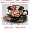 【6/11 2時まで!エントリーでポイント5倍!!】ロ608-088 織部舞桜銘々皿(コーヒー受皿) 【ECJ】