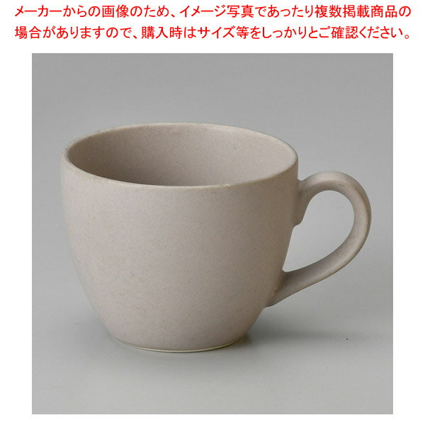 ネ613-058 ミストグレーナツメ厚口コーヒーカップ