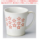 マラソン期間限定!\エントリーでポイント5倍!/キ621-348 星レッドマグカップ 【ECJ】