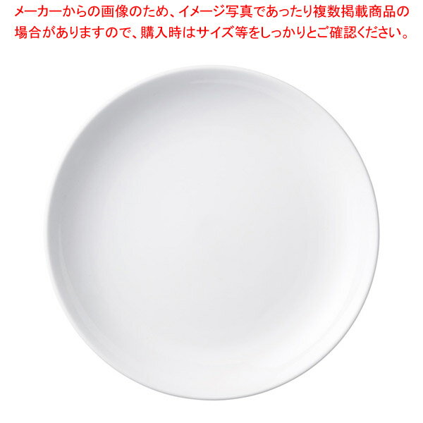 ネ649-068 24cmメタ丸皿 【卸問屋名調 おしゃれ 食器 テーブルウェア 業務用 居酒屋 レストラン 喫茶店 ホテル 家庭用】(3)
