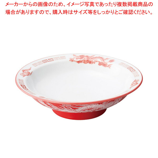 【6/22 20時から!エントリーでポイント5倍!!】ホ671-108 7.0丸高台皿 【ECJ】