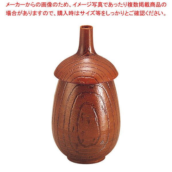 エ697-208 [A]なす型薬味入れ ケヤキ