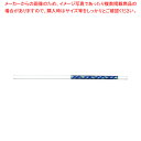 ヌ737-078 スパイラルブルーPBTリユースプラストロー 【ECJ】