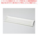 ア138-178 白マットちぎり35cm角長皿 【ECJ】(3)