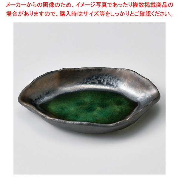 ホ222-248 いぶし金彩織部木の葉小皿 【ECJ】