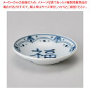 商品の仕様●寸法:φ9.5×2cm●磁器※商品画像はイメージです。複数掲載写真も、商品は単品販売です。予めご了承下さい。※商品の外観写真は、製造時期により、実物とは細部が異なる場合がございます。予めご了承下さい。※色違い、寸法違いなども商品画像には含まれている事がございますが、全て別売です。ご購入の際は、必ず商品名及び商品の仕様内容をご確認下さい。※原則弊社では、お客様都合（※色違い、寸法違い、イメージ違い等）での返品交換はお断りしております。ご注文の際は、予めご了承下さい。