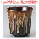 テ376-138 アメ流し八角寿司湯呑 【卸問屋名調 おしゃれ 食器 テーブルウェア 業務用 居酒屋 レストラン 喫茶店 ホテル 家庭用】