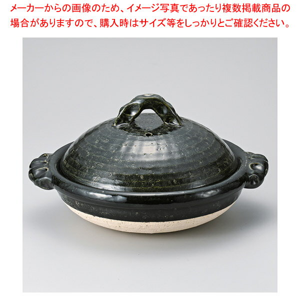 メ400-178 織部11.0鍋 【卸問屋名調 おしゃれ 食器 テーブルウェア 業務用 居酒屋 レストラン 喫茶店 ホテル 家庭用】