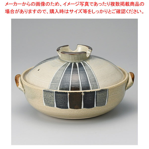 ス403-378 一珍十草8号深鍋 【卸問屋名調 おしゃれ 食器 テーブルウェア 業務用 居酒屋 レストラン 喫..