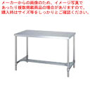 シンコー SINKO 作業台 H枠 WH-18060 1800×600×800 【 法人様専用商品 】【 メーカー直送/後払い決済不可 】【 作業テーブル 業務用 作業台 ステンレス キッチン 調理台 キッチン作業台 diy テーブル 台所 おしゃれ 作業デスク 調理作業台 厨房機器 】