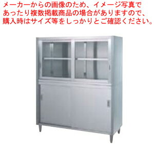 シンコー業務用食器戸棚片面 CG-15075 1500×750×1800 【 法人様専用商品 】 【 メーカー直送/後払い決済不可 】 【 食器棚 業務用 】