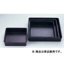 【6/4 20時から!エントリーでポイント5倍!!】【 テフロン角型デコ缶 2 】【 厨房器具 製菓道具 おしゃれ 飲食店 】 【 バレンタイン 手作り 】(3)