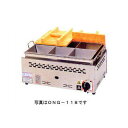 ガス式直火式おでん鍋 平型 8ッ仕切タイプ ONG-120 都市ガス(12A・13A)【ガス式おでん鍋 おでん鍋 業務用おでん鍋 おでん保温庫 おでん保温器 お...