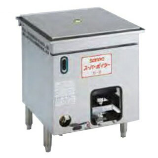 【6/11 2時まで!エントリーでポイント5倍!!】ガス式スーパーボイラー 蒸し器 S-0 515×554×650mm 12A・13A(都市ガス)【 業務用蒸し器 業務用スチーマー 販売 厨房用品 人気 蒸し器 業務用 便利 】【 メーカー直送/後払い決済不可 】