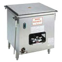 ガス式スーパーボイラー 蒸し器 S-1 655×685×770mm LPG(プロパンガス)【 業務用蒸し器 業務用スチーマー 販売 厨房用品 人気 蒸し器 業務...
