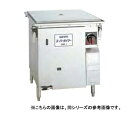 ガス式スーパーボイラー 蒸し器 SNB-2FX 655×685×770mm LPG(プロパンガス)【 業務用蒸し器 業務用スチーマー 販売 厨房用品 人気 蒸し...