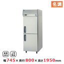 パナソニック 業務用冷凍庫 SRF-K781B 745×800×1950【 業務用冷凍庫 業務用縦型冷凍庫 縦型ストッカー 業務用縦型ストッカー 業務用冷蔵庫 ...