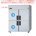 パナソニック 業務用冷凍冷蔵庫SRR-LV1583C21460×800×1950【業務用縦型冷凍冷蔵庫 業務用 縦型 冷凍冷蔵庫 業務用冷蔵庫 ショーケース 業...