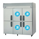 パナソニック 業務用冷凍冷蔵庫 SRR-K1863C4B 【 業務用縦型冷凍冷蔵庫 業務用 縦型 冷凍冷蔵庫 業務用冷蔵庫 ショーケース 業務用 冷蔵庫 】【 ...