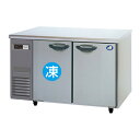 【名調だけの特典 2年保証】パナソニック 業務用冷凍冷蔵庫 横型 コールドテーブル SUR-K1271CB W1200×D750×H800mm【業務用冷凍冷蔵庫...
