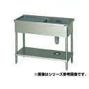 マルゼン 一槽水切シンク BG無 W1200×D750×H800〔BSM1-127RN〕 【メーカー直送/後払い決済不可】【1槽シンク 簡易 流し おすすめ 一...