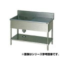 マルゼン 一槽水切シンク BG有 W900×D600×H800〔BSM1X-096R〕 【メーカー直送/後払い決済不可】【1槽シンク 簡易 流し おすすめ 一槽...