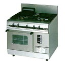 マルゼン パワークックガスレンジ MGRXS-097F 900×750×800 LPG(プロパンガス)【 メーカー直送/後払い決済不可 】(2)