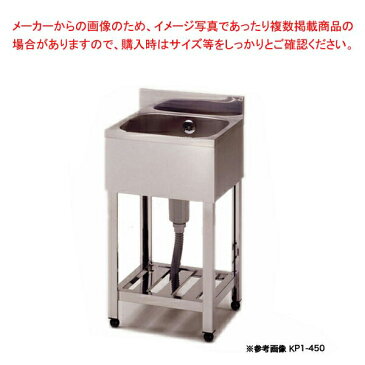 東製作所 アズマ 業務用一槽シンク KP1-450 450×450×800 【 メーカー直送/後払い決済不可 】【 1槽シンク簡易シンク流しシンク一槽流し台一槽シンク業務用ステンレスシンク業務用キッチンステンレス流し台業務用キッチンシンクステンレス製流し台 】