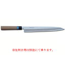 【 業務用 】イノックス和包丁正夫 300mm【 刺し身包丁 柳包丁 包丁職人 包丁 sakai hocho サビにくい鋼 有名な包丁 オススメ刺身包丁 よく切...