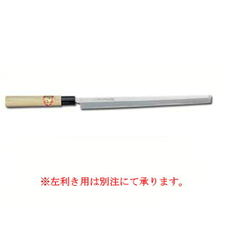 商品の仕様●安来の白鋼を使用し、本職用ながらも廉価でお届けする和包丁です。●サイズ：240mm●銘：堺孝行●柄：プラスチック※商品画像はイメージです。複数掲載写真も、商品は単品販売です。予めご了承下さい。※商品の外観写真は、製造時期により、実物とは細部が異なる場合がございます。予めご了承下さい。【2018PO】