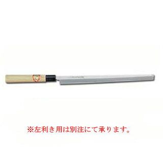 柳刃刀 - 霞研蛸引 270mm【 和包丁 蛸引 刺身包丁 】