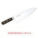 日本鋼(ツバ付)小間切牛刀 270mm【 牛刀 】